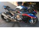 Black Blue Red 2019-2022 BMW S1000RR Motorcycle Fairings
